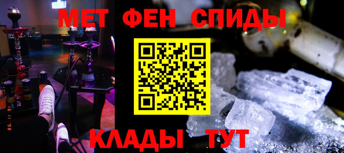 Амфетамин Premium  Вход с VPN  Кострома 
