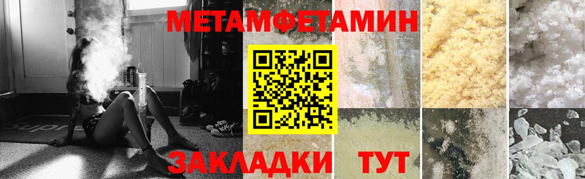 АМФ Premium Кострома