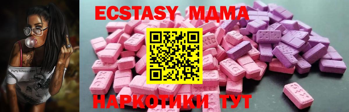 ЭКСТАЗИ mix  Экстази Philipp Plein  Кострома  Вход с VPN 