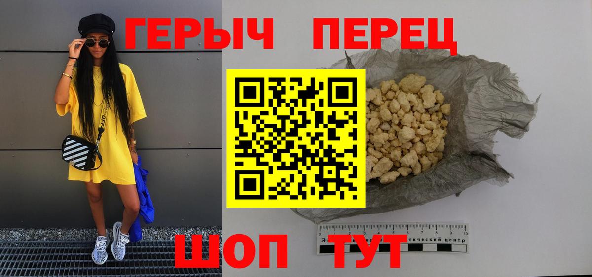 Кострома  ГЕРОИН афганец  Вход с VPN 