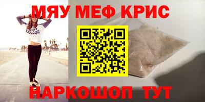 СК Ирбит