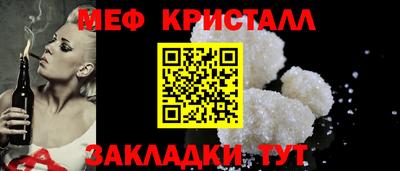 прущие крисы Заводоуковск
