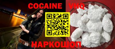 мефедрон Жуковский