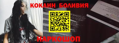 мефедрон Жуковский