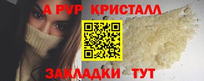 герыч Заволжье