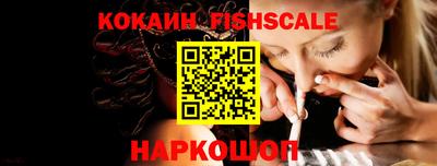 мефедрон Жуковский