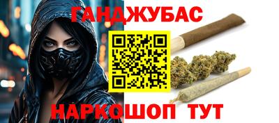 мефедрон Жуковский
