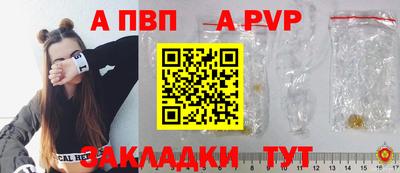 прущие крисы Заводоуковск