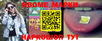 мефедрон Жуковский