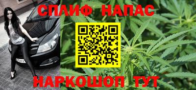 мефедрон Жуковский