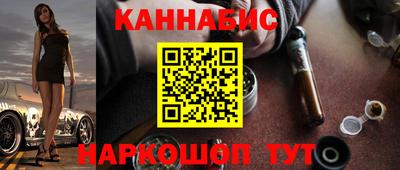 мефедрон Жуковский