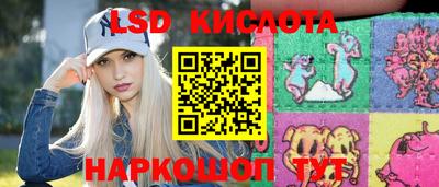 прущие крисы Заводоуковск