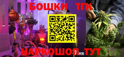 мефедрон Жуковский