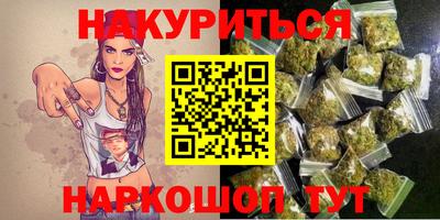 прущие крисы Заводоуковск
