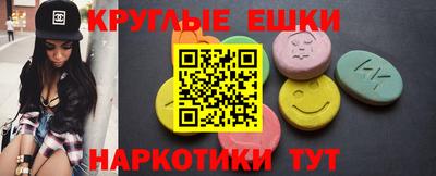 мефедрон Жуковский
