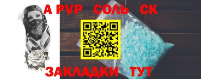 мефедрон Жуковский