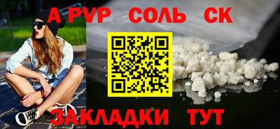 прущие крисы Заводоуковск
