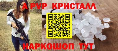 мефедрон Жуковский