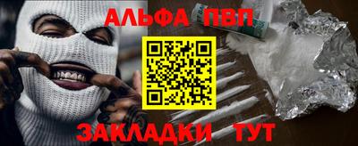 герыч Заволжье