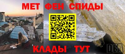 мефедрон Жуковский