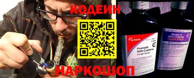 прущие крисы Заводоуковск