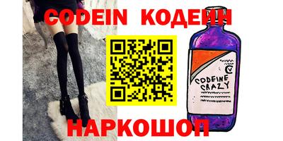 мефедрон Жуковский