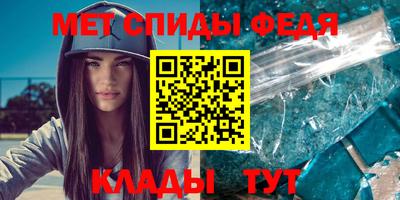 прущие крисы Заводоуковск
