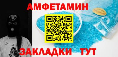 мефедрон Жуковский