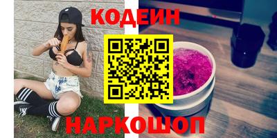 прущие крисы Заводоуковск