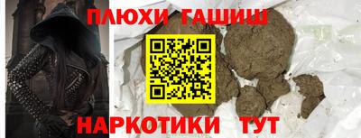 прущие крисы Заводоуковск