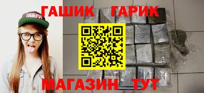 герыч Заволжье