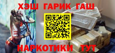 герыч Заволжье