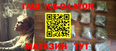 мефедрон Жуковский