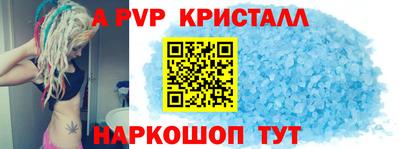 мефедрон Жуковский