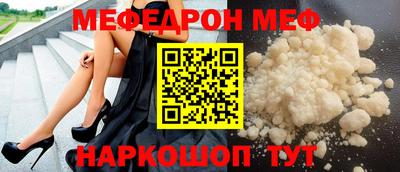 прущие крисы Заводоуковск