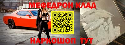 прущие крисы Заводоуковск
