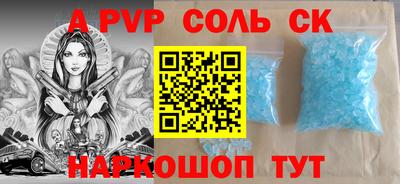герыч Заволжье