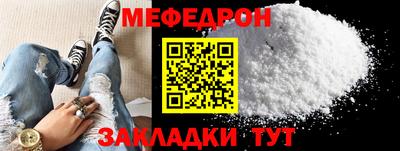 прущие крисы Заводоуковск