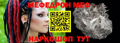 прущие крисы Заводоуковск