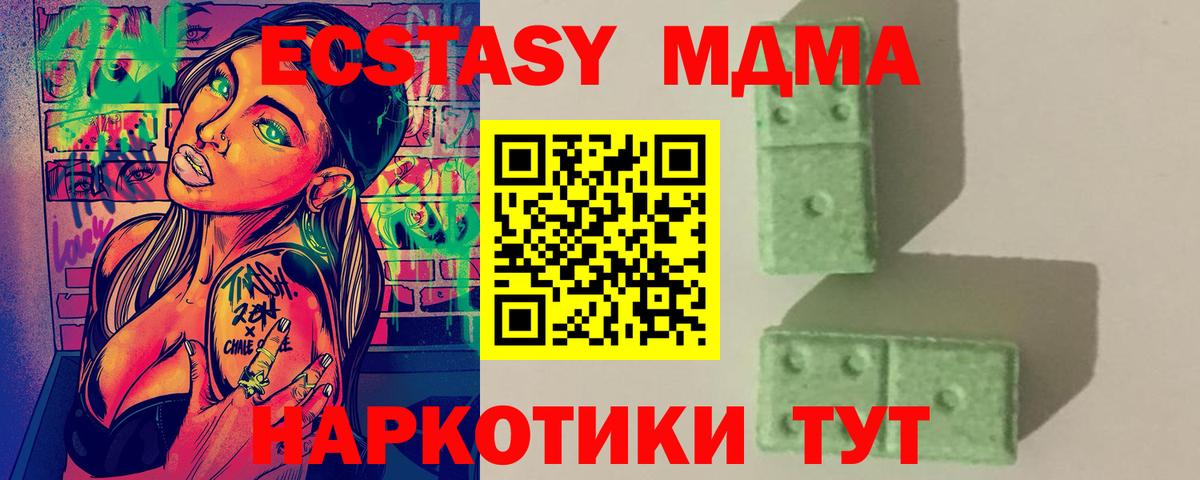 MDMA VHQ Кострома