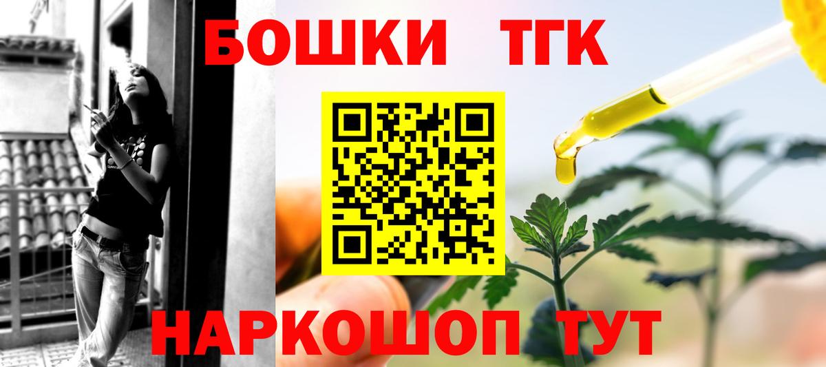Марихуана тримм  Конопля THC 21%  Вход с VPN  Кострома  Канабис Ganja 